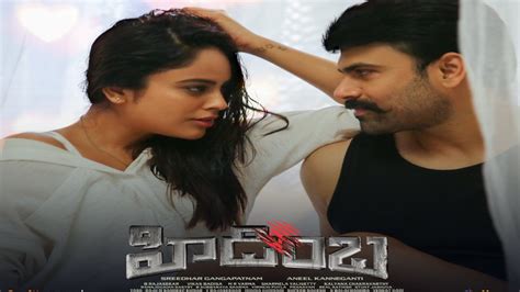 Hidimbha OTT Release Date & Time: Ashwin Babu